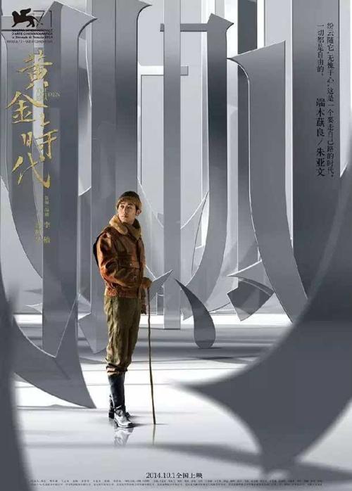 日本东邦音乐大学硕士毕业证